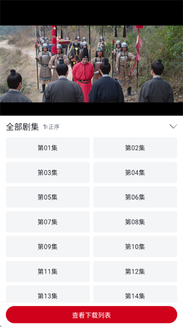 爱妃影视截图1