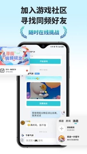 葫乐截图1