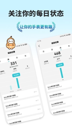 葫乐截图2