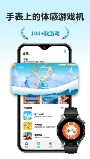葫乐截图3