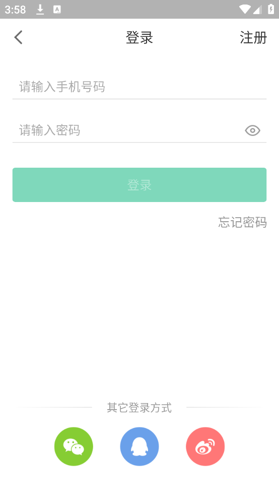 PP停车截图3