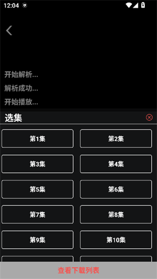 咖啡视频截图1