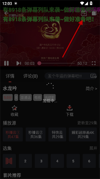 咖啡视频截图2