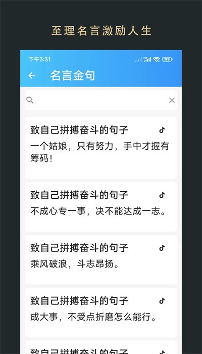 无界阅读截图3
