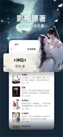 点众小说免费版截图1