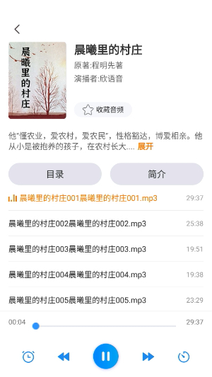 书香荆楚截图2