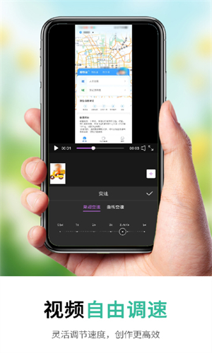 短视频一键提取截图1
