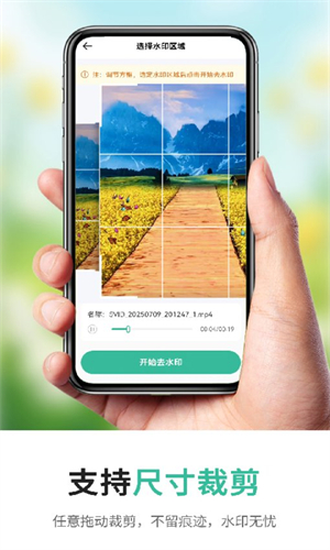 短视频一键提取截图2