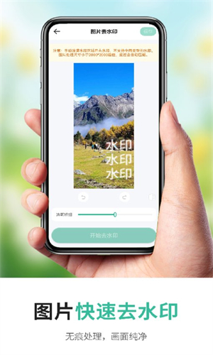短视频一键提取截图3