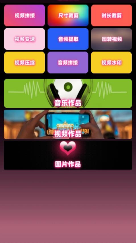 丫丫影视截图2