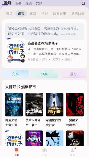 汽水小说阅读截图2