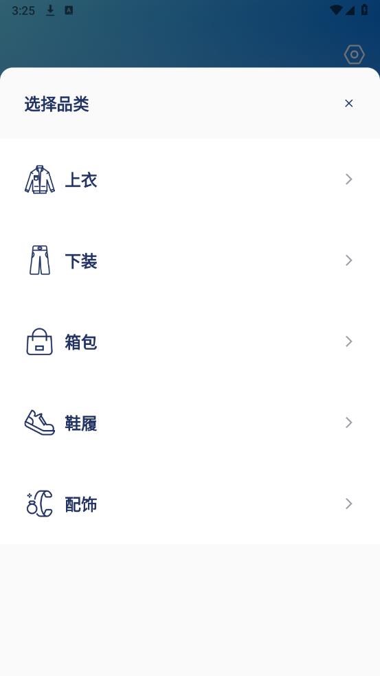 奢拍猫截图4