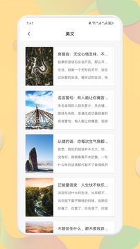 笔芯阅读截图1