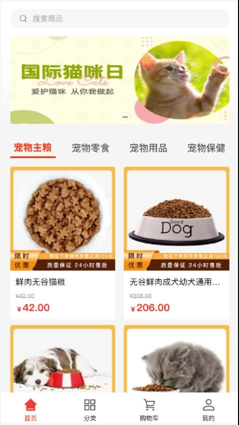 幻月精灵截图1