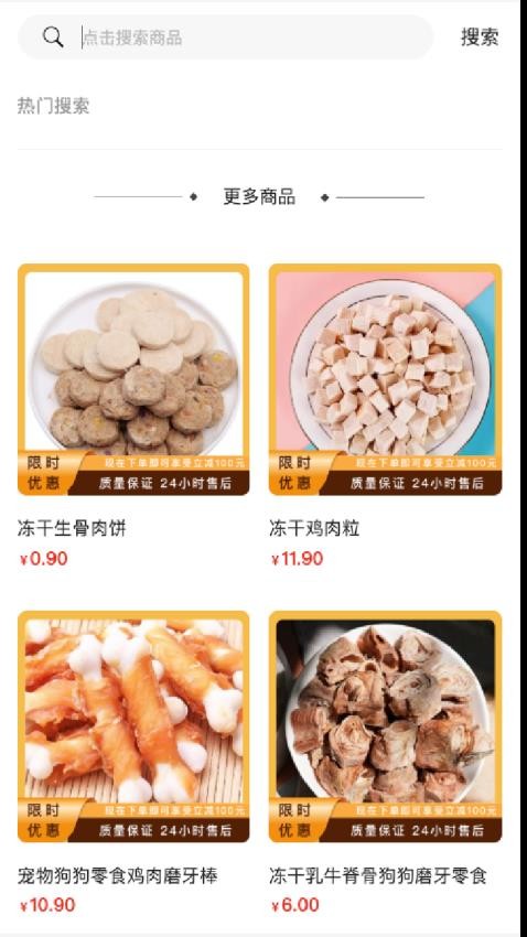 幻月精灵截图2