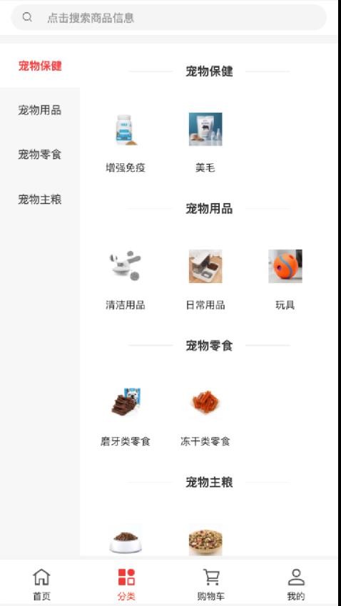 幻月精灵截图3