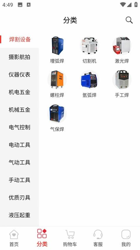 品租设备截图2
