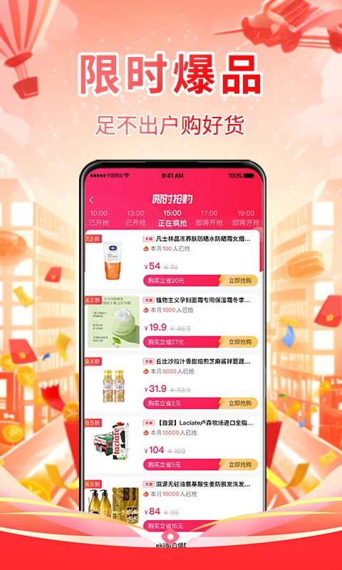 美物记截图1