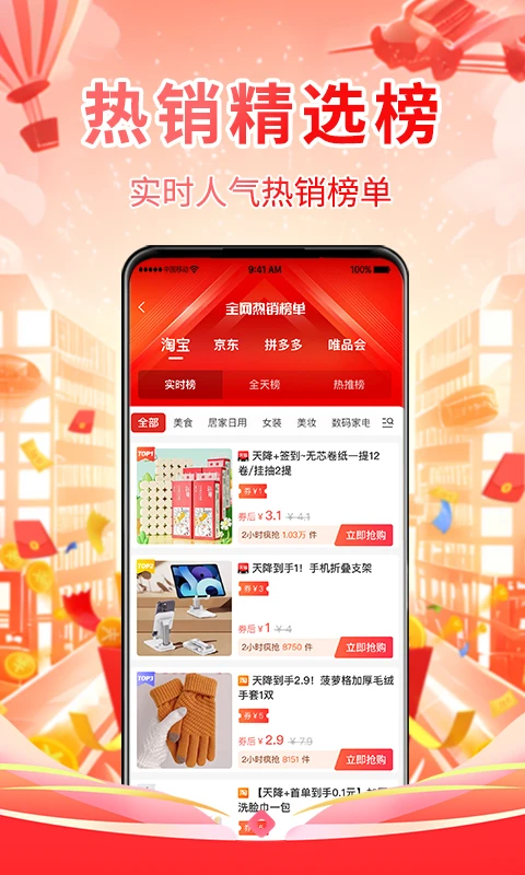 美物记截图2