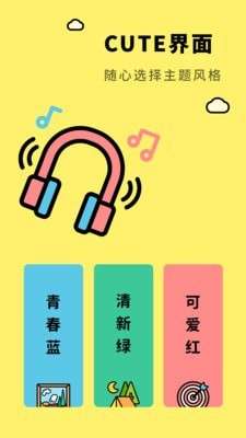亲子生活相册截图1