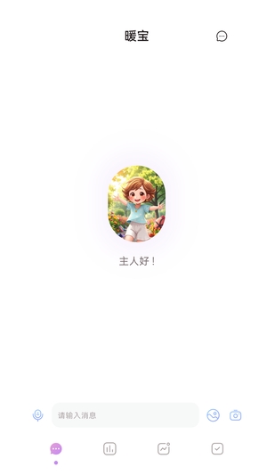 恁好健康截图1