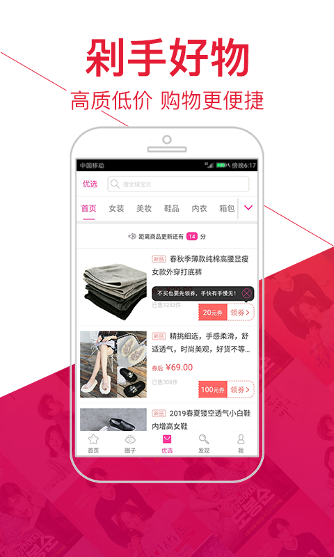 追啊截图1