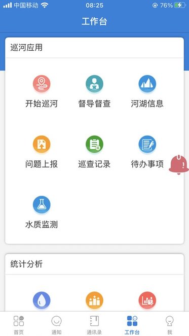 河掌云截图2