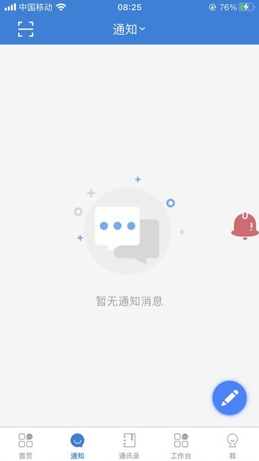 河掌云截图3