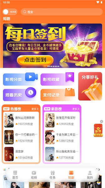 沁心缘小说截图3