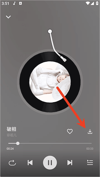 波尼音乐截图3