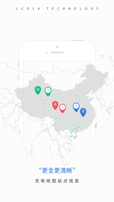 乐充截图2