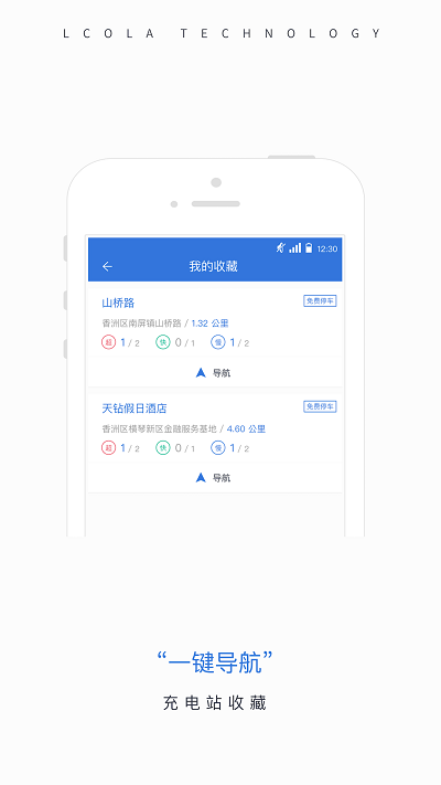 乐充截图3