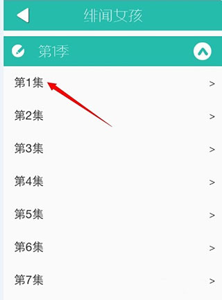 懒人英语截图2