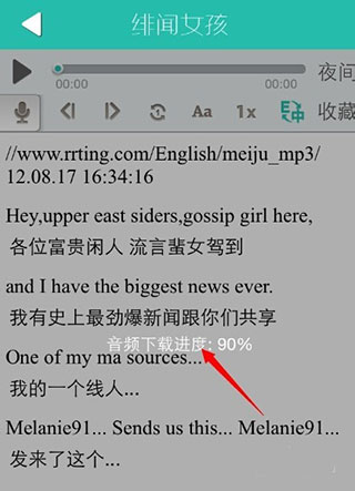 懒人英语截图3