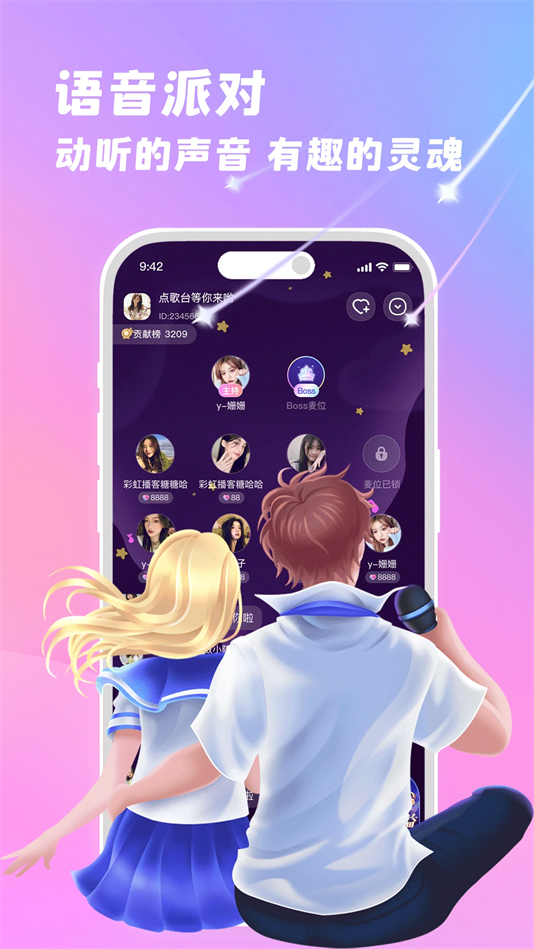朵朵兔截图1