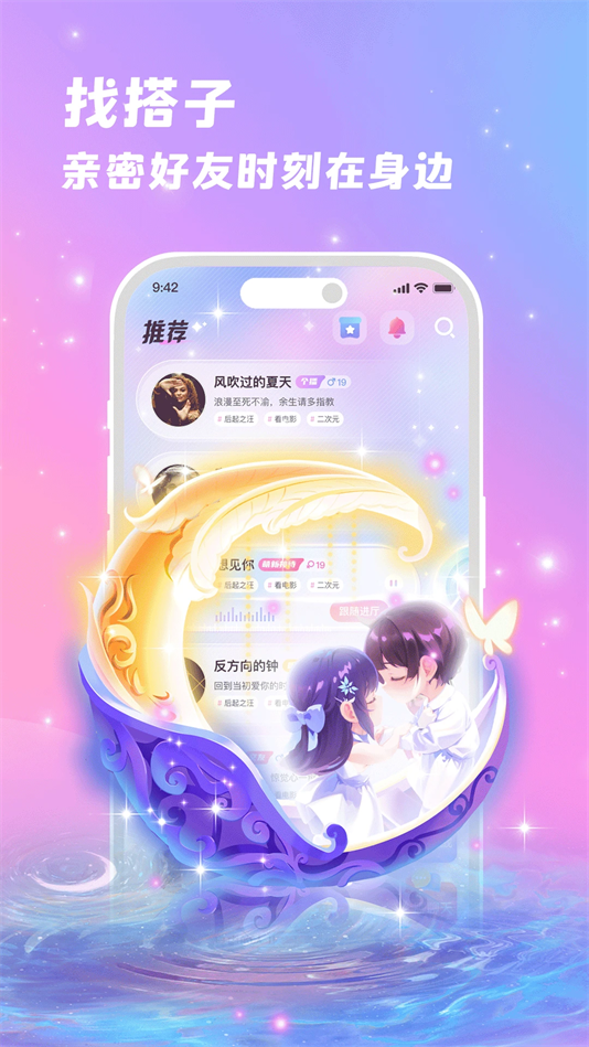 朵朵兔截图2