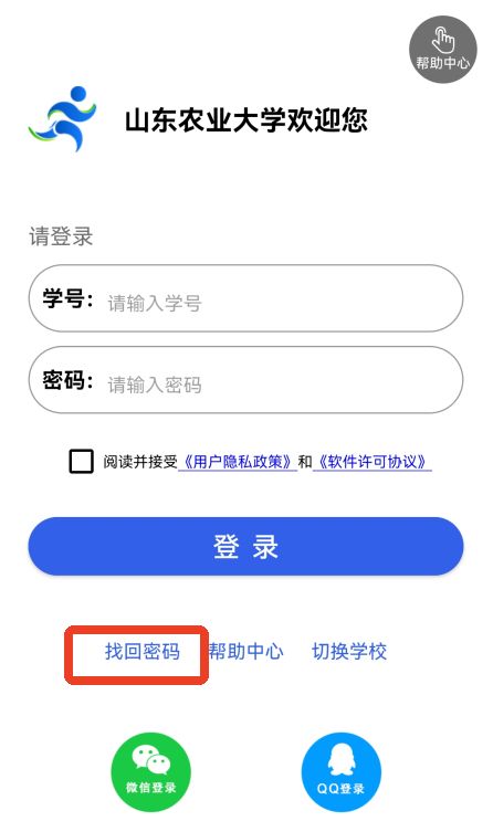 体适能截图2