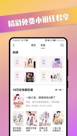 青檬漫画截图2