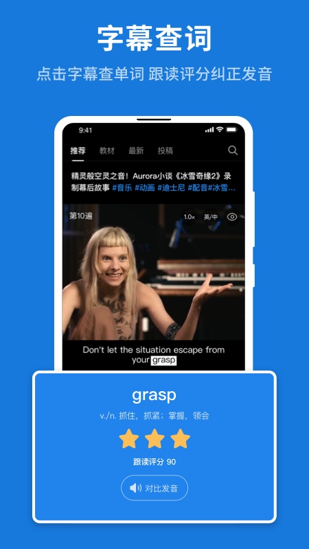 秒熊截图1