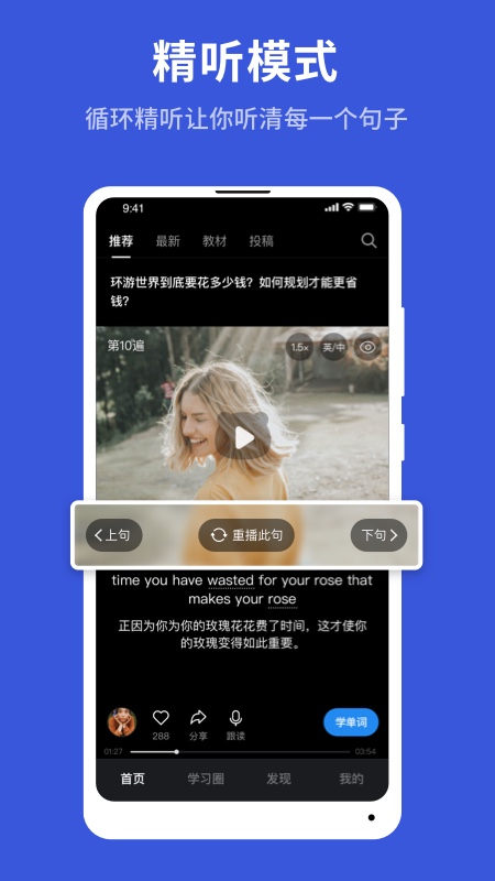 秒熊截图3