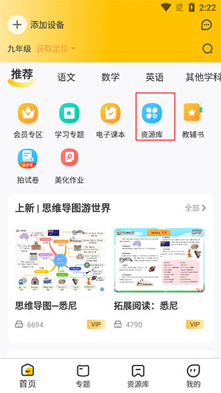 小白智慧打印截图3