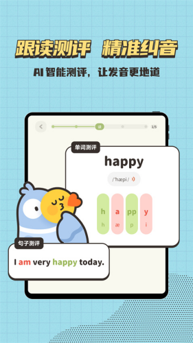 小小不背截图2