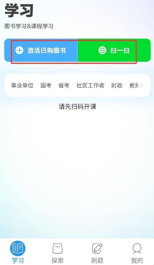 中公图书截图1