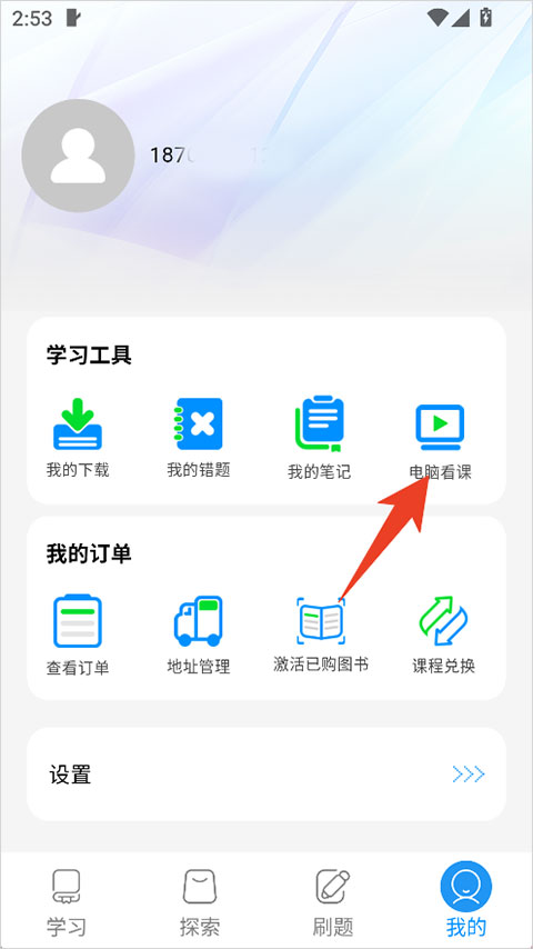 中公图书截图2