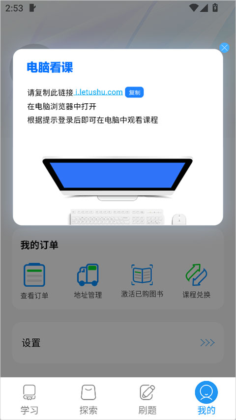 中公图书截图3