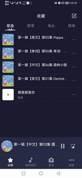 米悦截图1