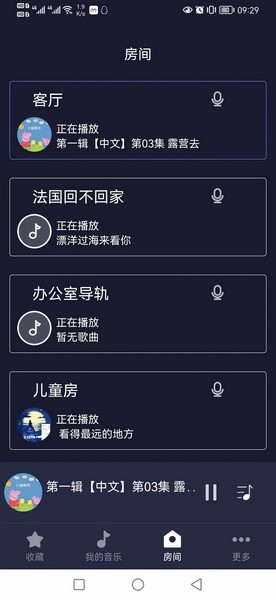 米悦截图3