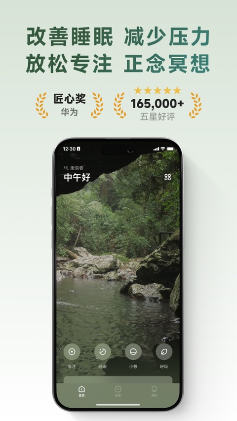 潮汐截图1