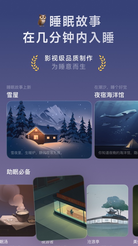 潮汐截图2
