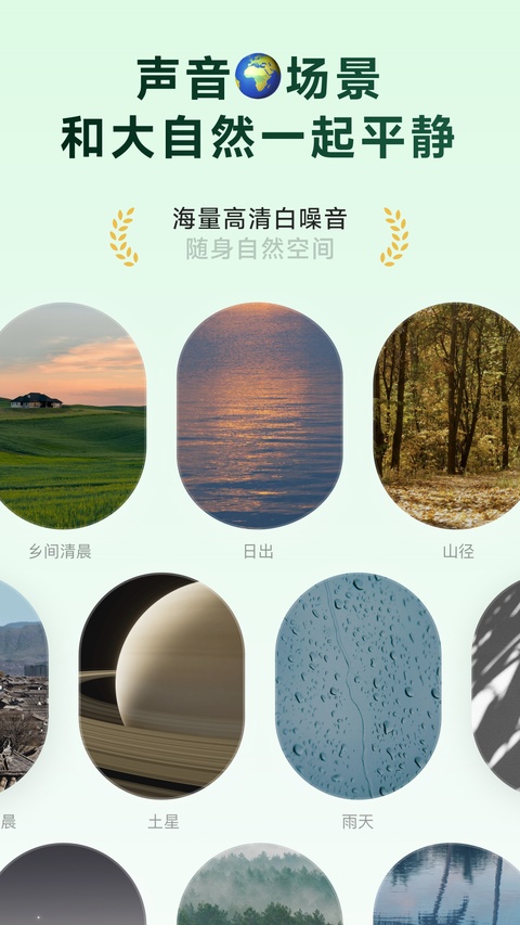 潮汐截图3